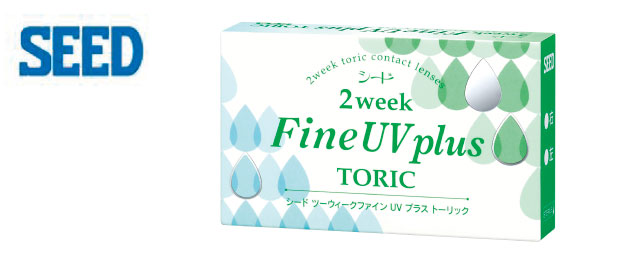 2week Fine UV plus TORIC